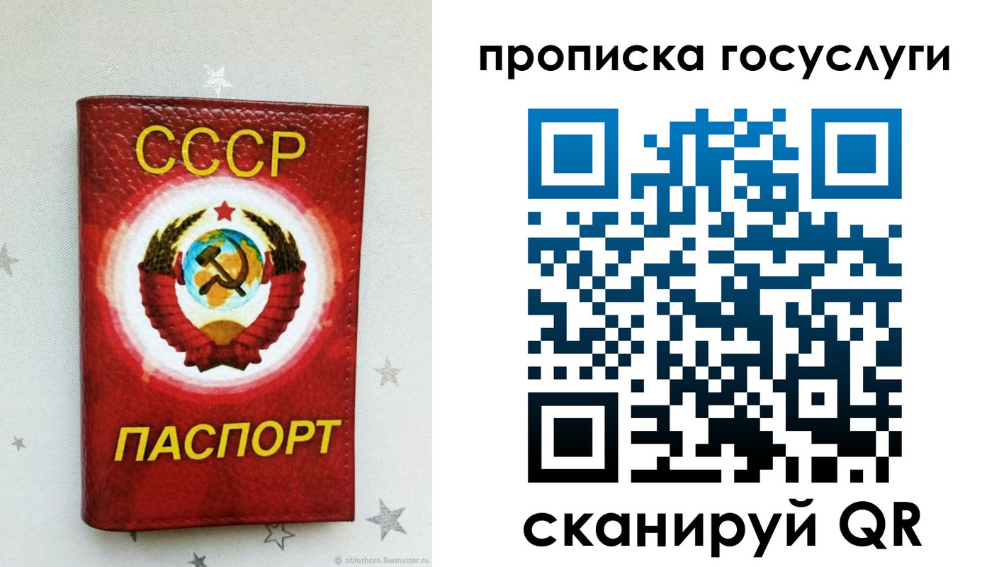 прописка от собственника в Добрянке