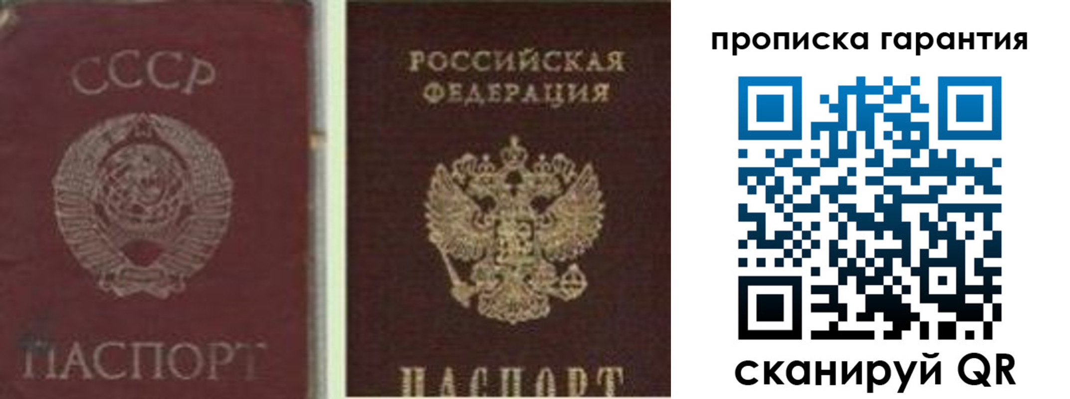 миграционный учет в Добрянке